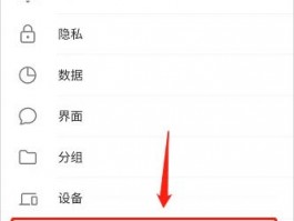 Twitter 增粉助手