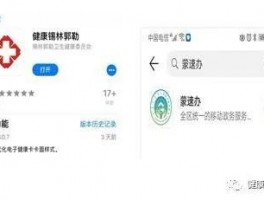 收不到whatapp验证短信
