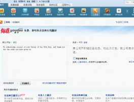 Telegram翻译用户心声