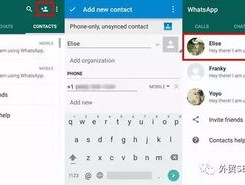 香港whatsapp怎么加好友