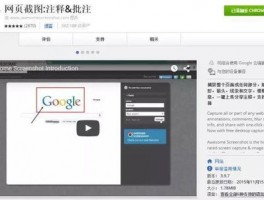 沉浸式翻译插件