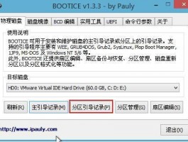 指纹浏览器 RPA：联盟营销全自动化运营实战方案