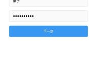 跨境王WhatsApp翻译软件：实时翻译与多语言支持