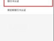 Google Voice 翻译优化