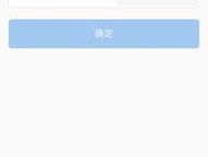 为什么WhatsApp收不到验证码