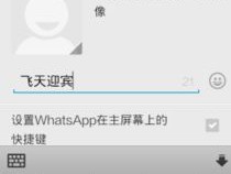 Twitter 引流获客