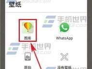 WhatsAPP怎么下载华为手机whatsapp怎么下载