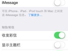 Instagram 批量管理