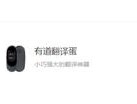 独角兽多语言翻译怎么样