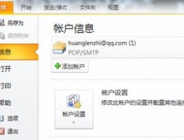 Instagram 群发工具