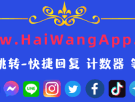 深度挖掘超级浏览器：电商选品专家级使用技巧汇总