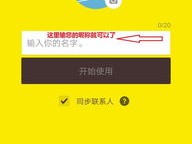 whatsapp国内能用吗安卓