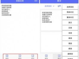 华为手机如何下载原神