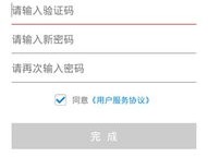 WhatsApp验证收不到验证码