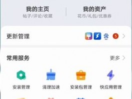 怎么下载whatsapp软件到华为手机如何下载whatsapp 华为