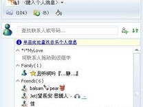 海王出海系统：助力跨境电商营销引流