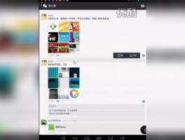 001多开功能常见问题汇总