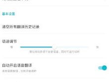Facebook 增粉系统