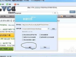 怎么下载b站的视频到本地相册