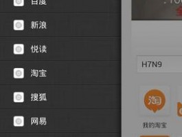 Dolphin Anty电商防关联工具评测