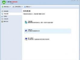 facebook海外推广号