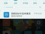 为什么whatsapp收不到验证码和电话