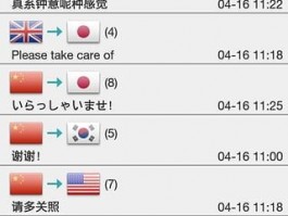 波塞冬群控系统