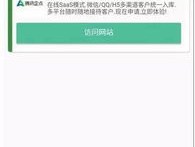 Twitter 自动化引流