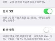 跨境王WhatsApp翻译软件：多语言支持的智能工具