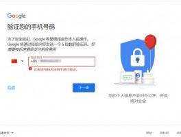 同一设备登录多账号被封？Antidetect Browser彻底解决方法