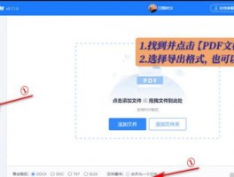 阿波罗营销工具