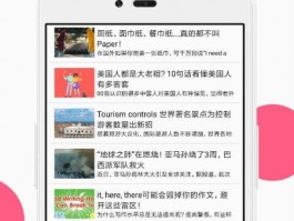 电商选品运营成本降低50%：超级浏览器批量管理实战
