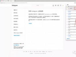 多账号浏览器封号了怎么办？2025年最新解决方案