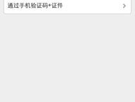 line聊天可以翻译吗