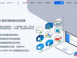 VMLogin防关联浏览器对比