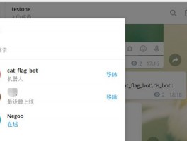 Telegram翻译机器人介绍