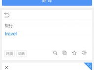 翻译软件在跨境营销中的重要性：出海云控协议脚本应用