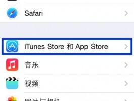 line聊天能实时翻译吗