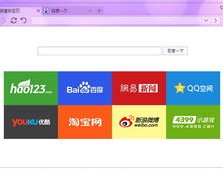 Messenger多用户翻译技巧