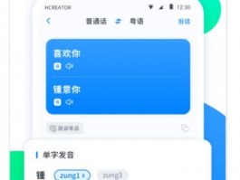 ChatKnow 敏感词监控与警报系统