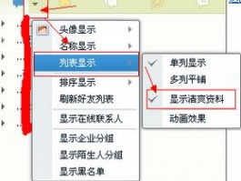 WhatsApp协议号注册与客户管理的利器