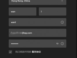 Google Voice 多开软件优化