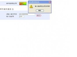 中国号码whatsapp收不到验证码