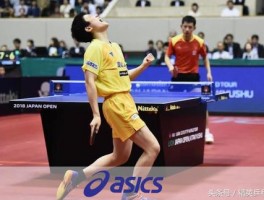 张本美和4项全输给中国队