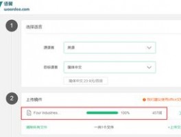 facebook海外引流推广