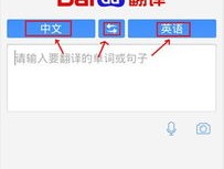 Google Voice 翻译下载