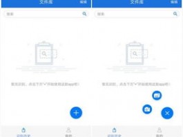 微信聊天怎么翻译成英文发送苹果