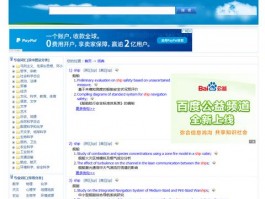 001line翻译软件价格方案多少钱