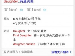 提升跨境电商效率的跨境王营销软件