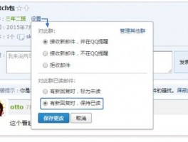 Whatsapp已读不回